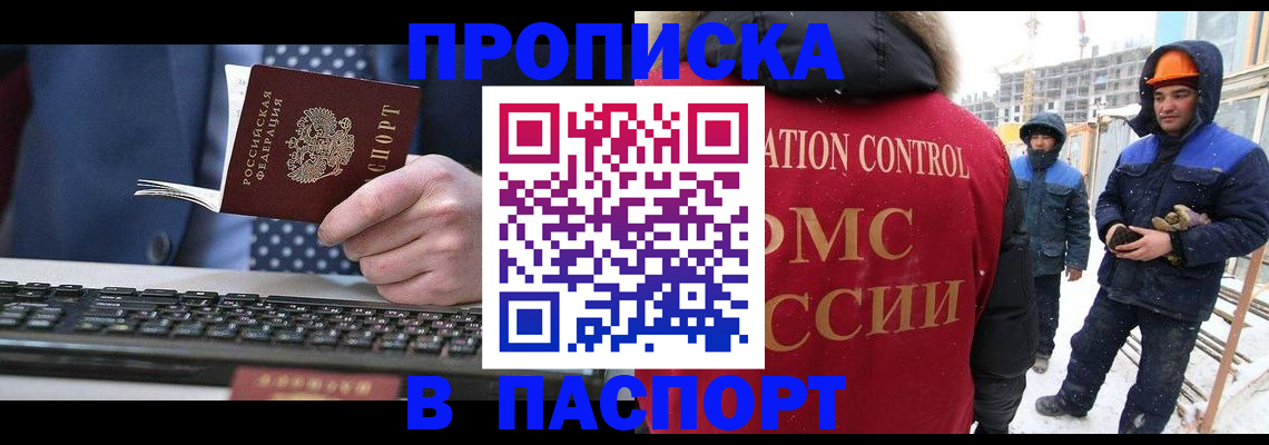 временная регистрация госуслуги в Ярославле