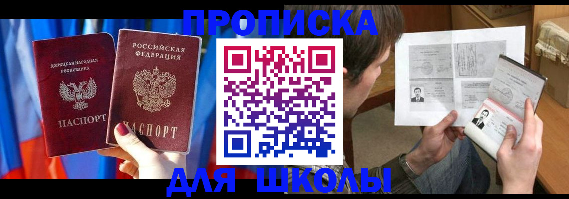 миграционный учет в Ярославле