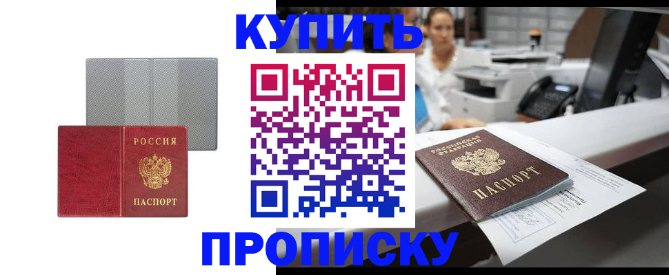 миграционный учет в Ярославле