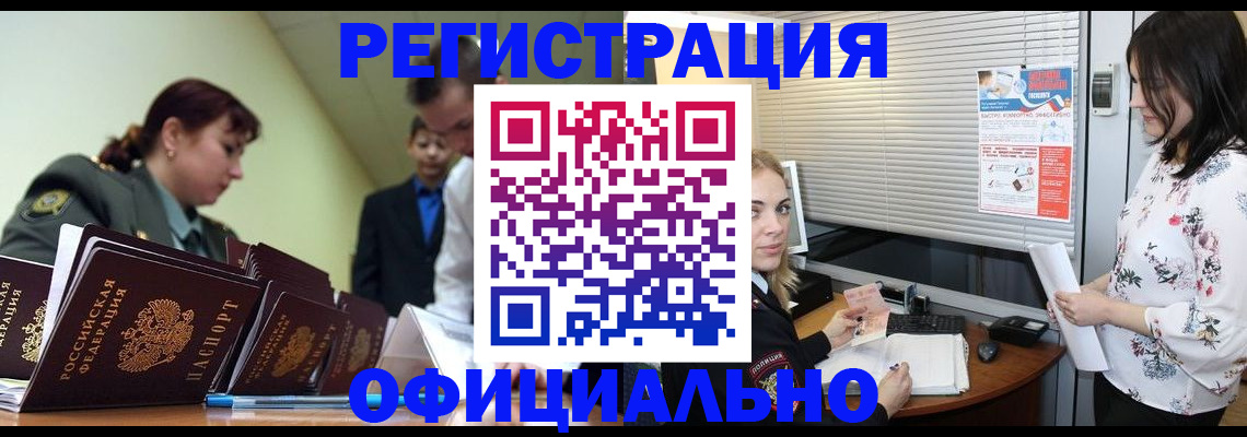найти адрес прописки в Ярославле