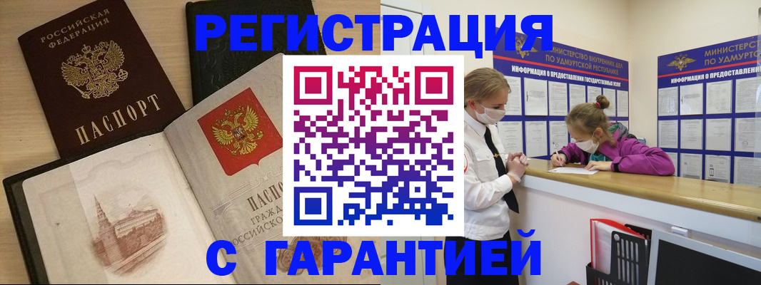 временная регистрация госуслуги в Ярославле
